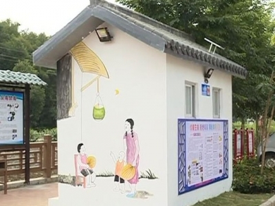 推进厕所革命新“厕”略 助力美丽五华建设