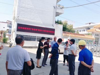 手机即可查学籍！五华开展“粤省事”教育服务事项宣传活动