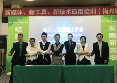 短视频拍起，让大家瞧瞧梅州的美丽乡村~我们是！新农人网红！