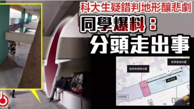 11月8日香港见闻录｜昨夜，香江无眠，转机初现？