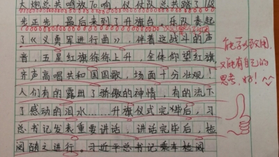 “你的作业本上是什么？”一组“老师专供”个性评语在梅州火了！