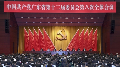 省委十二届八次全会在广州召开 全面推动党的十九届四中全会精神在广东落地落实 举全省之力支持深圳建设中国特色社会主义先行示范区 李希代表省委常委会作报告 马兴瑞作工作部署