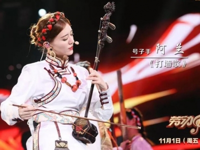 阿兰实力演绎“人美歌甜”，一首《打墙歌》直击心房