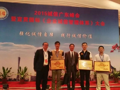 多措并举，引导企业群体加强诚信建设！来看梅州这个协会的运营之道