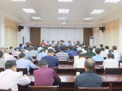 蕉岭召开全县扫黑除恶专项斗争工作推进会