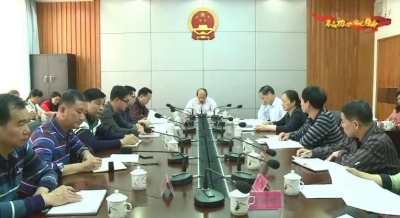 大埔县人大常委会党组召开主题教育调研成果交流会