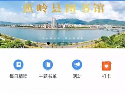 阅读更方便啦！无需下载APP，不占手机内存...方法在这