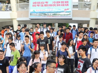 读本科的好机会！广东省2020年普通高等学校本科插班生招生工作规定在这...