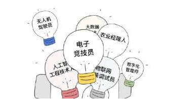 官方发布！这100个职业，短缺！