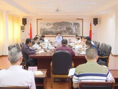 蕉岭县委全面依法治县委员会第一次会议召开