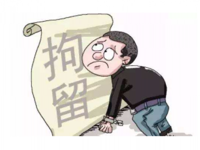 阻拦执法人员，还以“喝”农药来威胁！！结果，大埔这男子被拘了