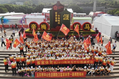 come on！万众期待，“梅马”明日与你相约，准备好了吗？