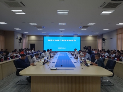 事关梅县区金柚产业发展！今天，这个推进会“放大招”啦~