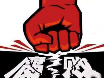 客都议事厅丨打好廉政“预防针”注入警示“清醒剂”