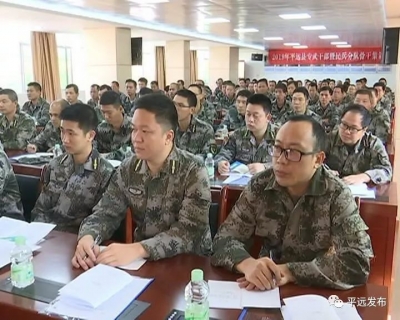 为期5天！平远97名专武干部和民兵专业分队集训开训...