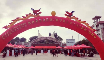 求职招聘都搞定！今天，蕉岭华侨新村广场特热闹