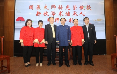 梅州3人拜入国医大师孙光荣门下