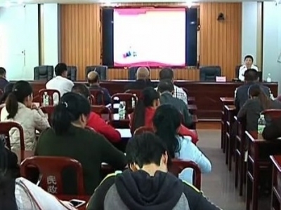 平远县民政局组织举办“社会组织学习习近平总书记关于‘不忘初心、牢记使命’重要论述”宣讲报告会