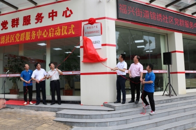 “微服务”彰显“大民生”！兴宁福兴街道锦绣社区党委积极创建示范社区 