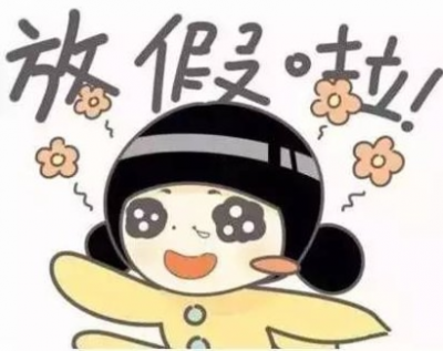 争鸣丨大中小学春假、秋假该不该有？要不要推广？