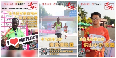 还有谁？2019梅马“地表最强战队”在此集结！