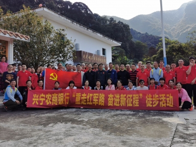 今天，他们走进九龙嶂革命根据地，踏寻革命先辈浴血奋斗过的足迹~