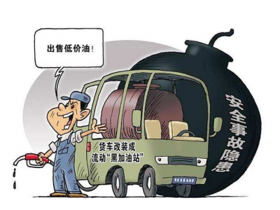 法律面前“油不得你”！梅江警方破获非法经营成品油案，涉案金额1400多万