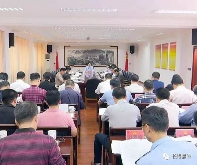 蕉岭县委常委会召开会议 传达学习贯彻党的十九届四中全会精神