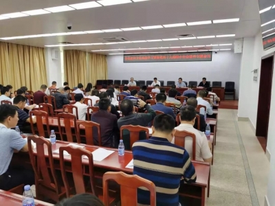 丰顺宣传文化系统召开学习贯彻党的十九届四中全会精神专题会议