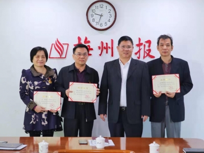 从业30年以上！梅州日报5名新闻工作者获中国记协表彰