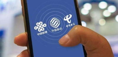 携号转网正式实施！
