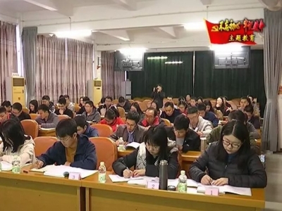 打铁还需自身硬！平远新录用公务员集中“充电”