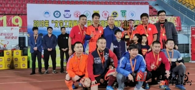 广工队折桂 广航队夺银！广东高校梅州校友足球联赛落幕