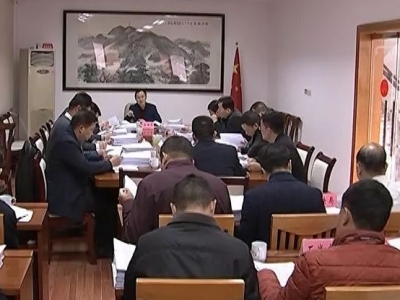 南新小学将实施改造，兴宁市政府常务会议审议了！