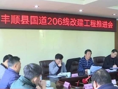 梁玉辉率队调研国道206线改建工程：全力以赴加快建设进度