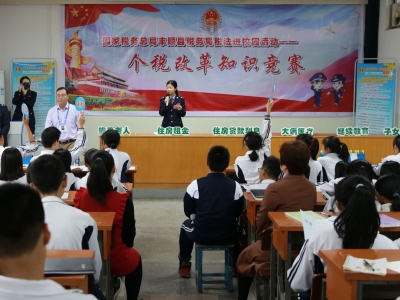 创新普法新机制 打造税务新形象！丰顺县税务局了解一下？