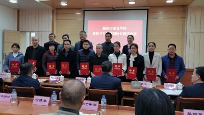 @梅州家长 市直学校13名健康副校长上线！承担什么职责？戳进来