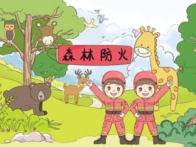 蕉岭县政府发布森林防火禁火令：禁火期内所有林区禁止野外用火