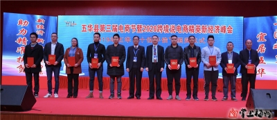 2019年五华“十佳手信”发布！快来看看有哪些吧~