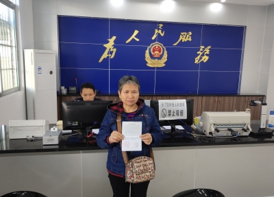 寒冬送温馨，大埔公安民警解决35年“黑户”入户难题