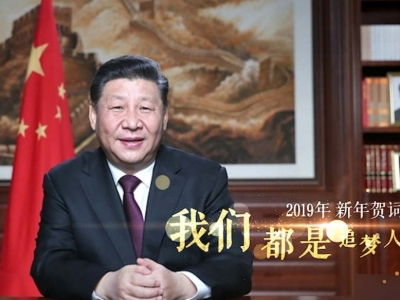 六年来，习近平新年贺词提到这些人和事