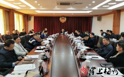 陈建青主持召开市政协七届第三十六次主席会议