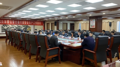 2020年春运，梅州预计“搬运”134万人次！