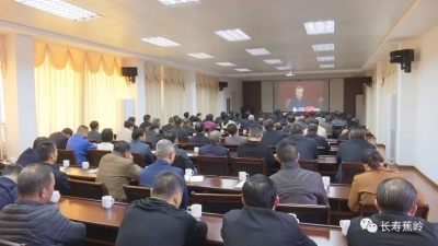 蕉岭组织收听收看全省生活垃圾分类工作推进会电视电话会议