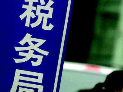 办事流程大幅简化！梅州首批银行柜员机上线自助办税业务啦