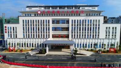 升级改造历时2年，五华县安流镇中心卫生院大楼落成启用！