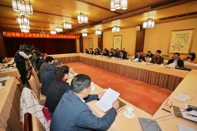 粤闽赣十三市党政领导第二十三次联席会议预备会召开