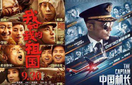 642.66亿元！2019中国电影票房创新高