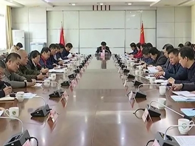 宋才华主持召开平远县委常委会会议暨县委主题教育领导小组第五次会议