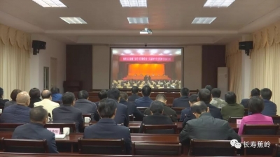 我市举办县处级干部学习贯彻党的十九届四中全会精神专题研讨班 
